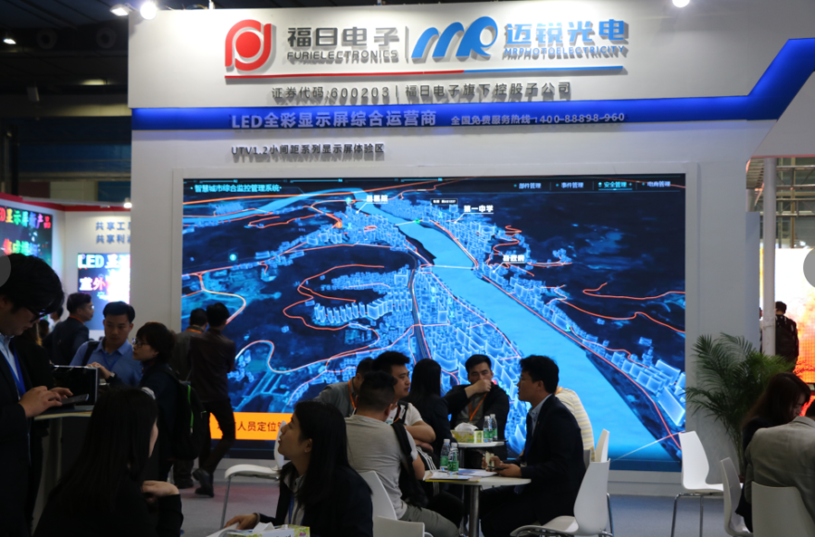 2019年mile米乐光电ISLE展会快讯